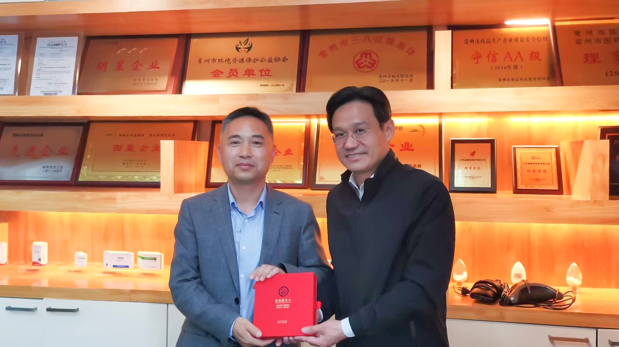 常州、溧阳市委市政府领导莅临博鱼网页版公司走访调研