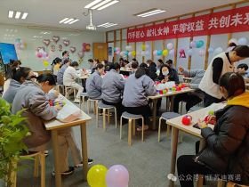 博鱼网页版举办三八妇女节活动，展现女职工风采