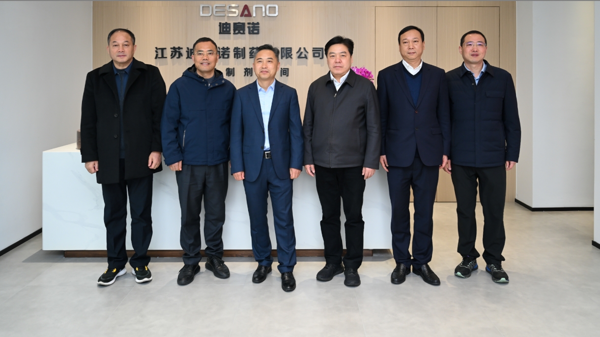 溧阳市领导一行到访博鱼网页版