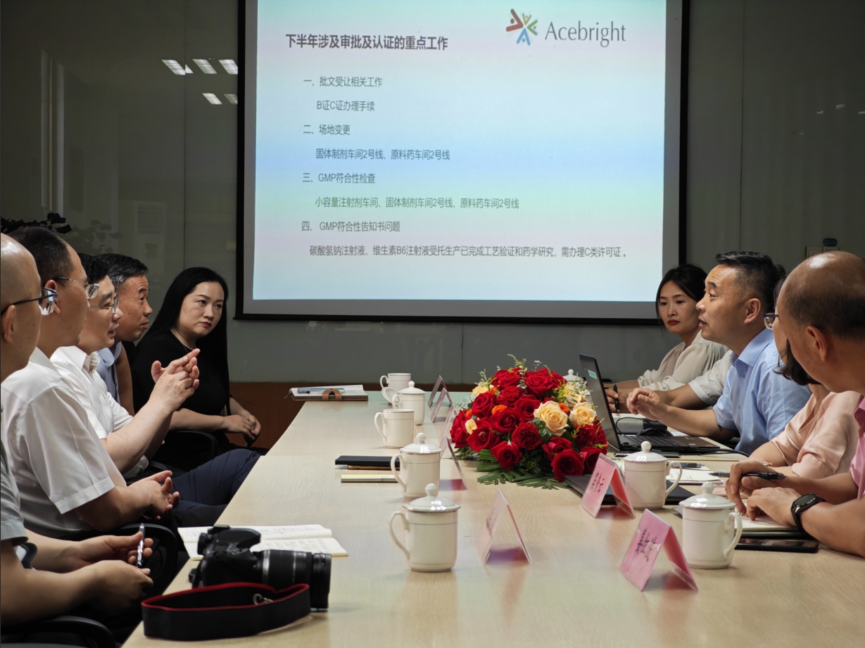 江苏省药监局调研博鱼网页版