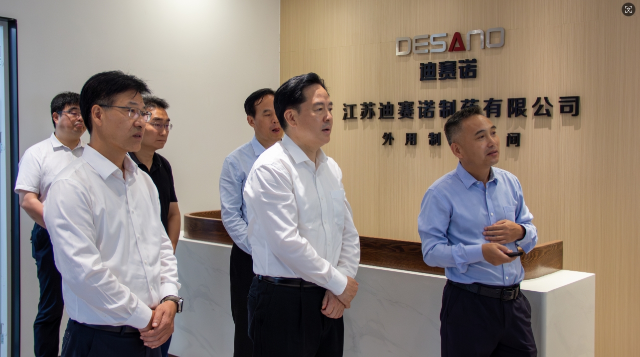 常州市委书记陈金虎来溧走访博鱼网页版