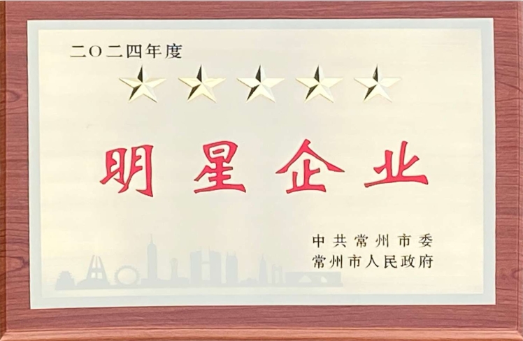 喜报——博鱼网页版荣获多项政府表彰